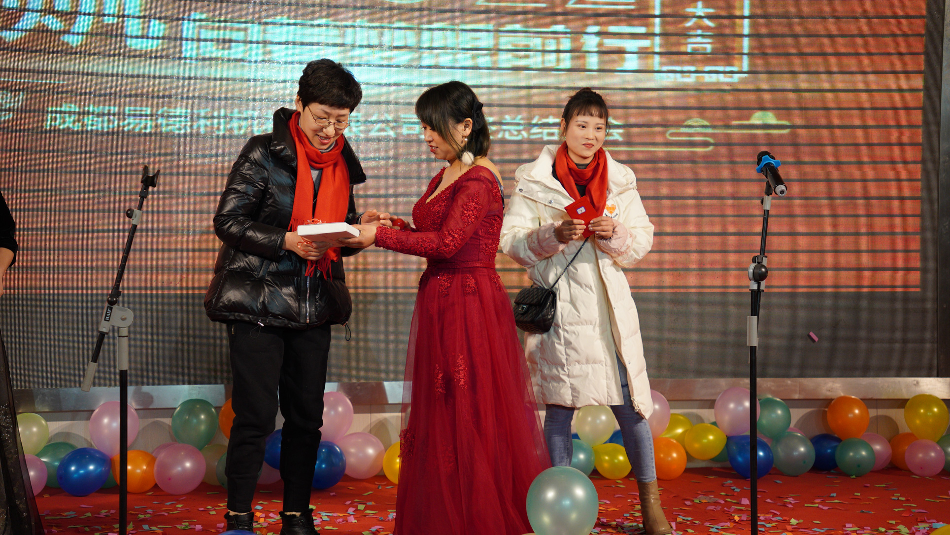 1643182121547651.jpg Gift of lucky draw
